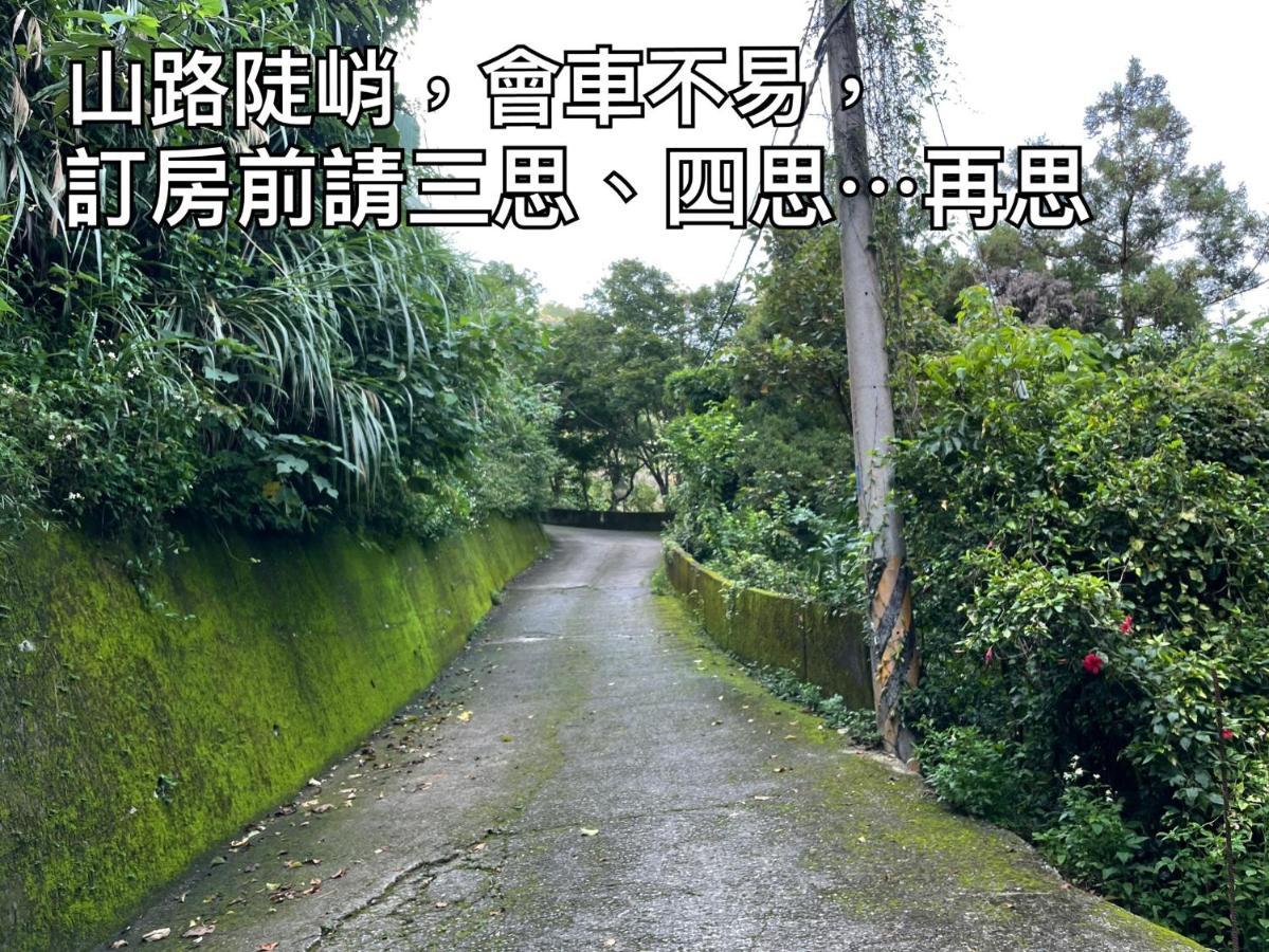 Shan Xing Ji Ye Homestay Nanzhuang Extérieur photo